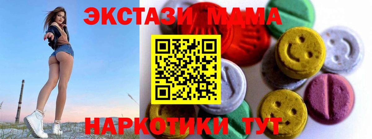ЭКСТАЗИ Philipp Plein Тобольск