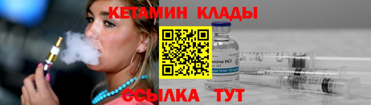 Кетамин VHQ  kraken зеркало  Тобольск  Вход с VPN 
