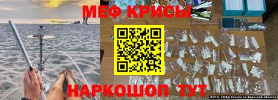 бутират Будённовск