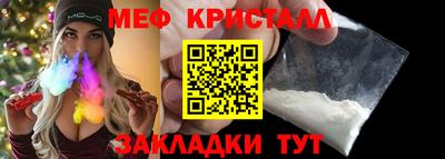 бутират Будённовск