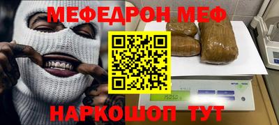 бутират Будённовск