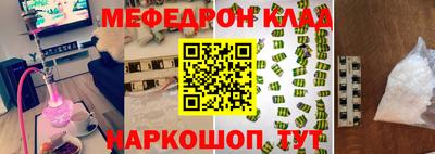 мет Бузулук