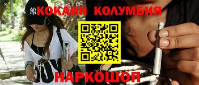бутират Будённовск