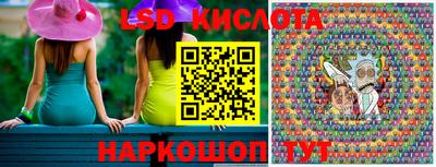 бутират Будённовск