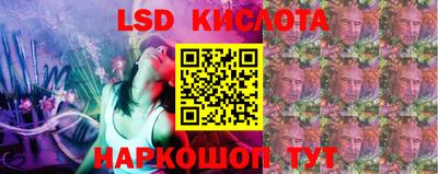 бутират Будённовск