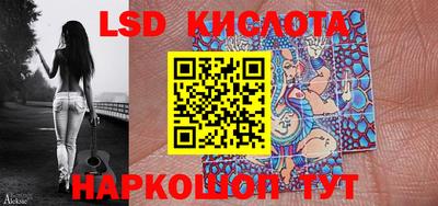 бутират Будённовск