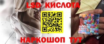 бутират Будённовск
