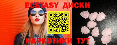 бутират Будённовск