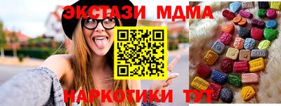 бутират Будённовск