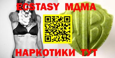 бутират Будённовск