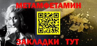 мет Бузулук