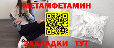 мет Бузулук