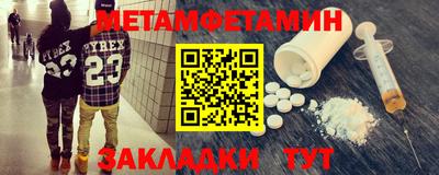 мет Бузулук