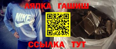 бутират Будённовск