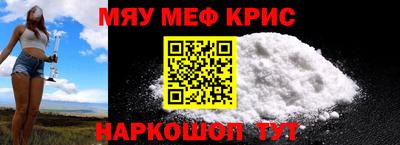 бутират Будённовск