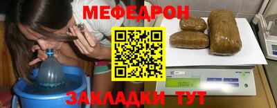 мет Бузулук
