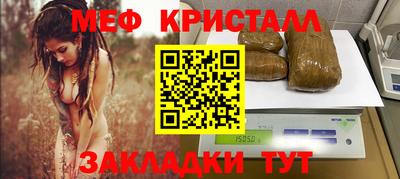 мет Бузулук