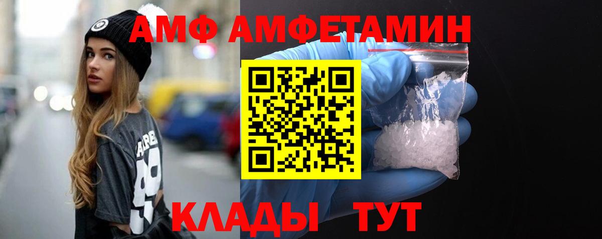 Первитин витя Тобольск