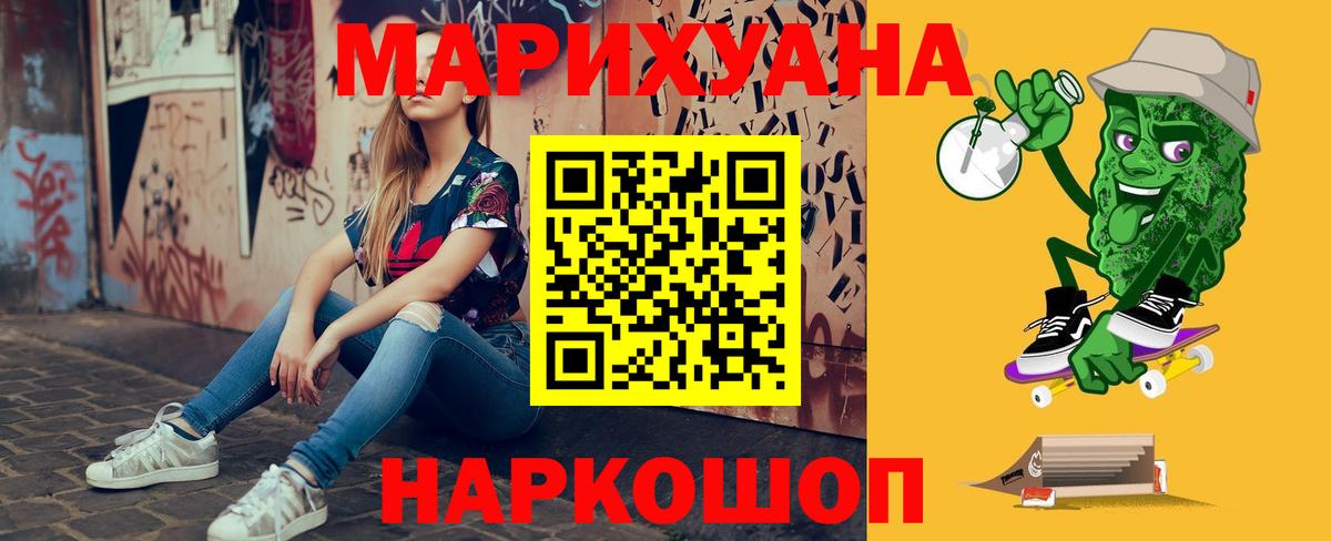 Канабис Amnesia  Вход с VPN  Тобольск  МАРИХУАНА ГИДРОПОН 